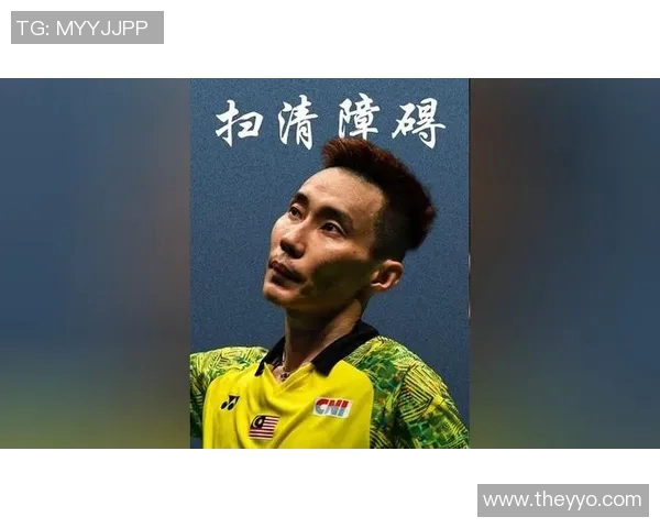 李宗伟与周天成巅峰对决谁能笑到最后的精彩赛场瞬间回顾